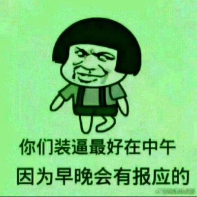 正事多-图像