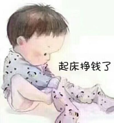正事多-图像