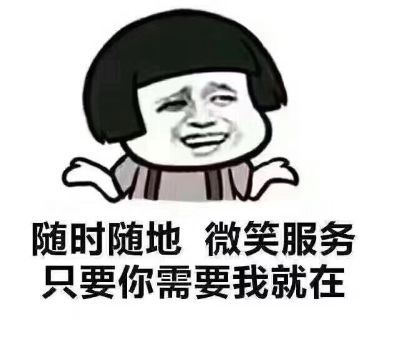 正事多-图像