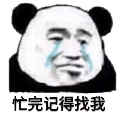 正事多-图像