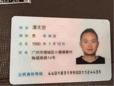 正事多-图像