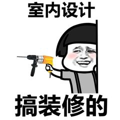 正事多-图像