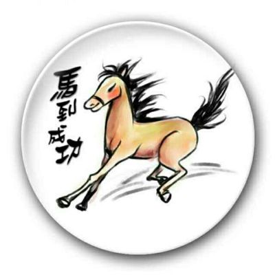 正事多-图像