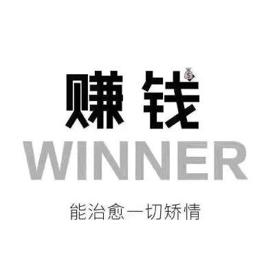 正事多-图像
