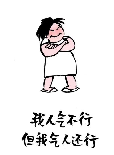 正事多-图像