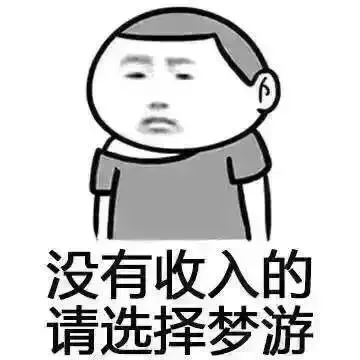 正事多-图像