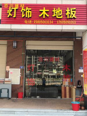 正事多-图像