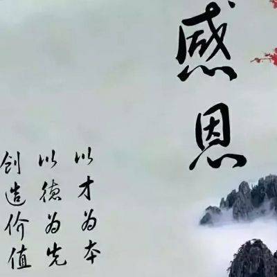 正事多-图像