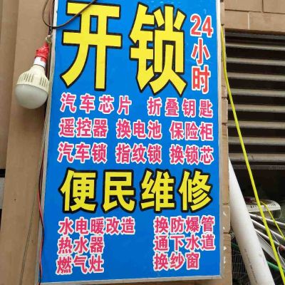 正事多-图像