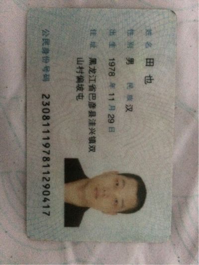 正事多-图像