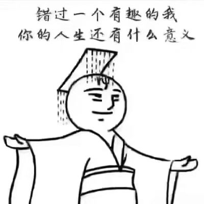 正事多-图像
