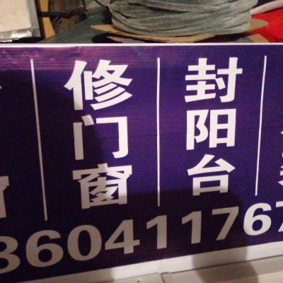 正事多-图像