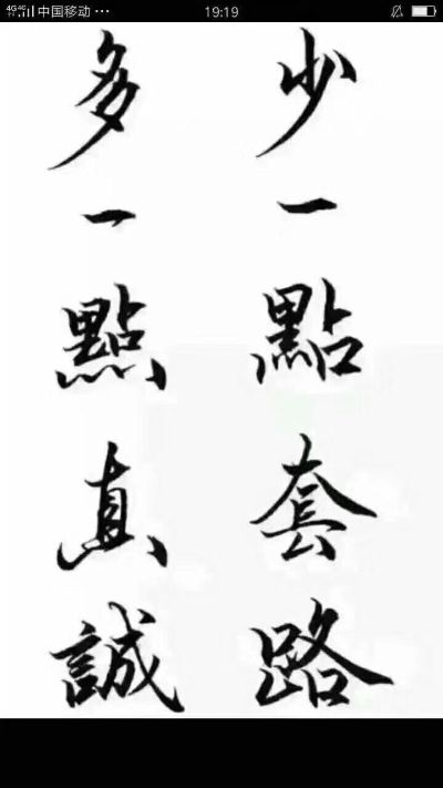 正事多-图像