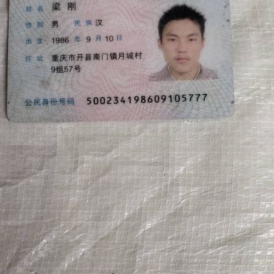 正事多-图像