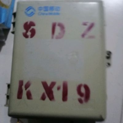 正事多-图像