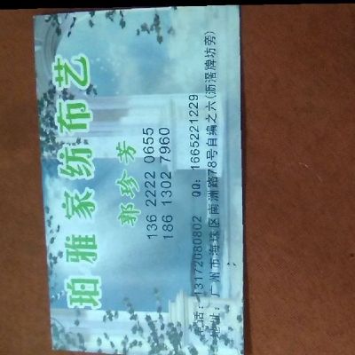 正事多-图像