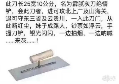 正事多-图像