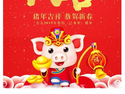 正事多-图像