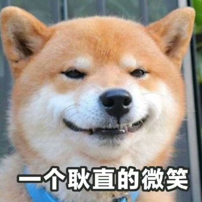 正事多-图像