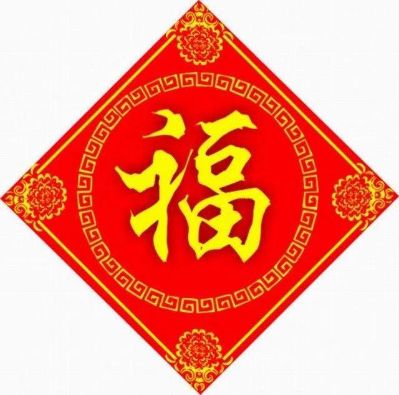 正事多-图像