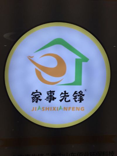 正事多-图像