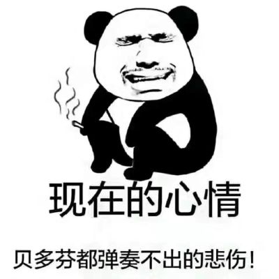 正事多-图像