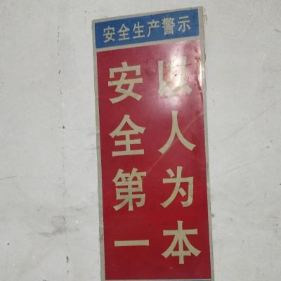 正事多-图像