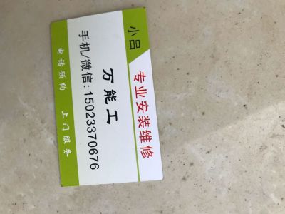 正事多-图像