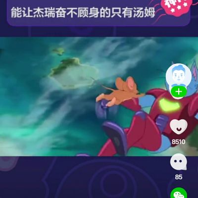 正事多-图像