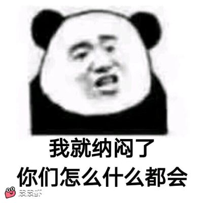 正事多-图像