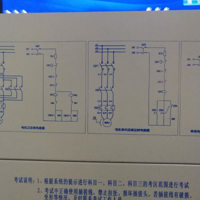 正事多-图像