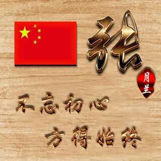 正事多-图像