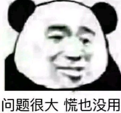 正事多-图像