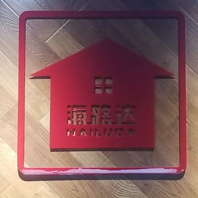 正事多-图像