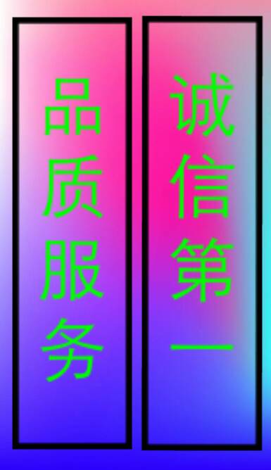 正事多-图像