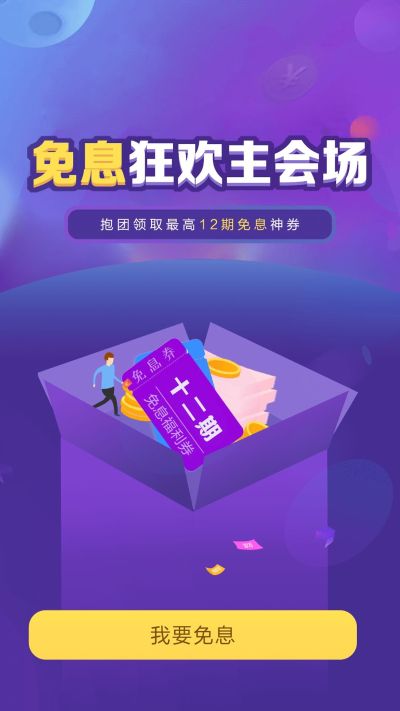 正事多-图像