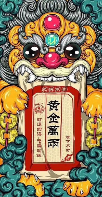 正事多-图像