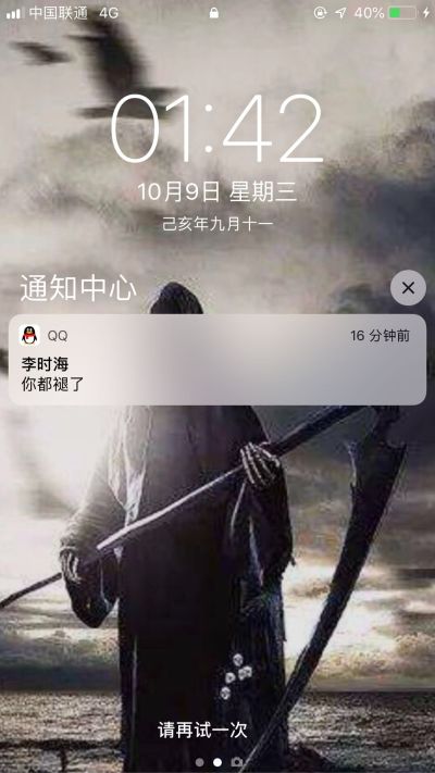 正事多-图像