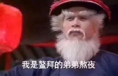 正事多-图像