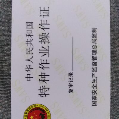 正事多-图像
