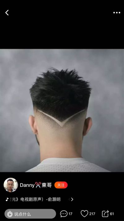 正事多-图像