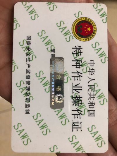 正事多-图像