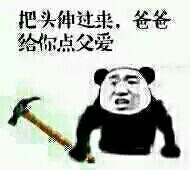 正事多-图像