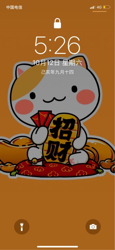 正事多-图像