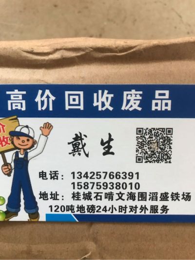 正事多-图像