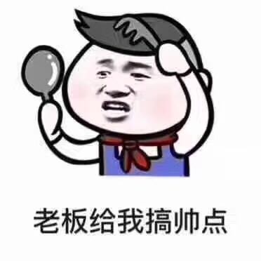 正事多-图像