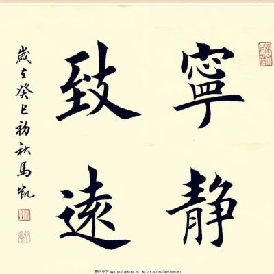 正事多-图像