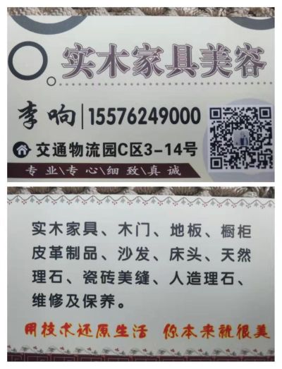 正事多-图像