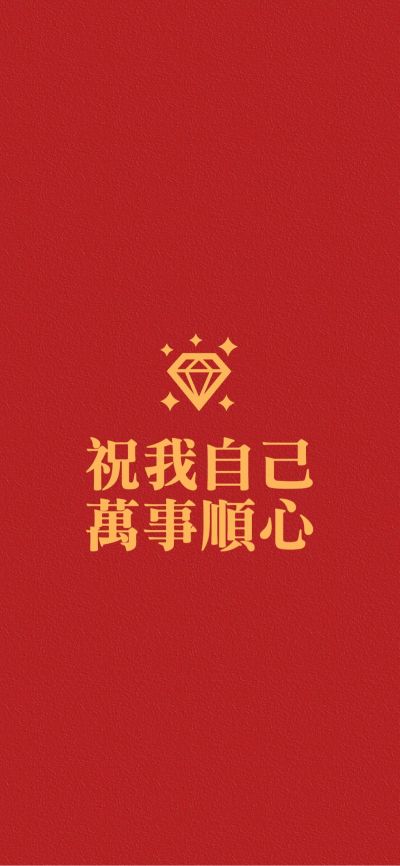 正事多-图像