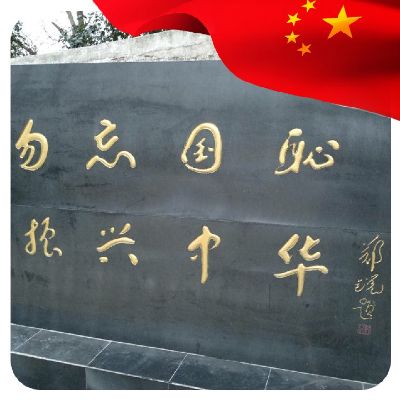 正事多-图像